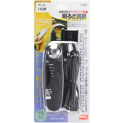 グット パワーコントローラー(黒) PC-41 1 個
