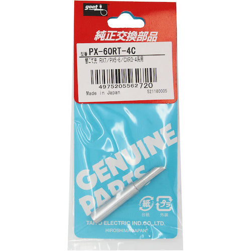 Good replacement tip 4C type PX-60RT-4C for PX6/7/RX7/CXR 1 piece