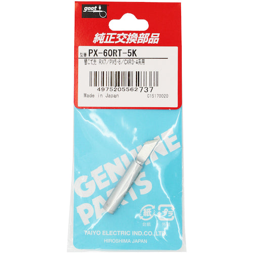 Good replacement tip 5K type PX-60RT-5K for PX6/7/RX7/CXR 1 piece