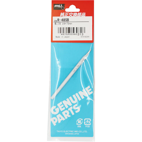 GUT Replacement Soldering Tip φ4SB Type for KS20-40R R-48SB 1 pc