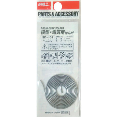 GUT spiral solder 50% SD-101 1 piece