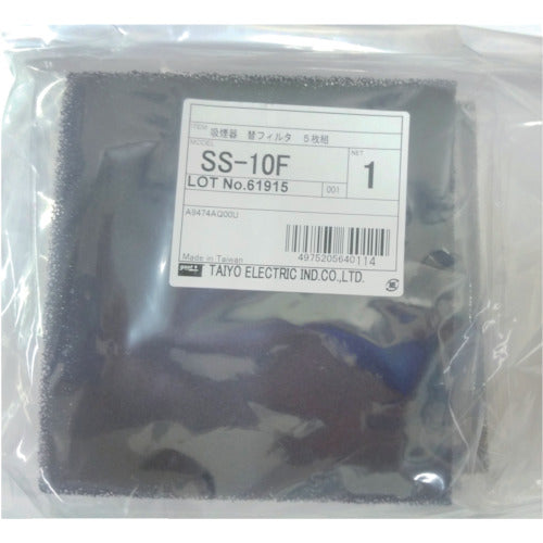 GUT Replacement Filter 5 Pieces SS-10F 1 S