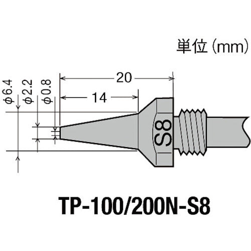 GUT Solder Remover TP-100 Replacement Parts Replacement Nozzle φ0.8 Slim TP-100N-S8 1 Piece