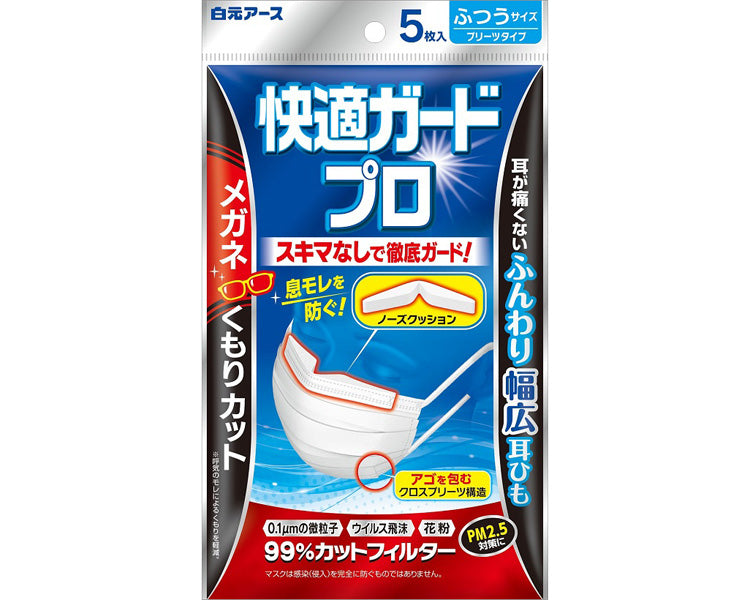 Comfortable Guard Pro Pleated Type / 58028-0 Regular Size 5 Pieces 1 Piece