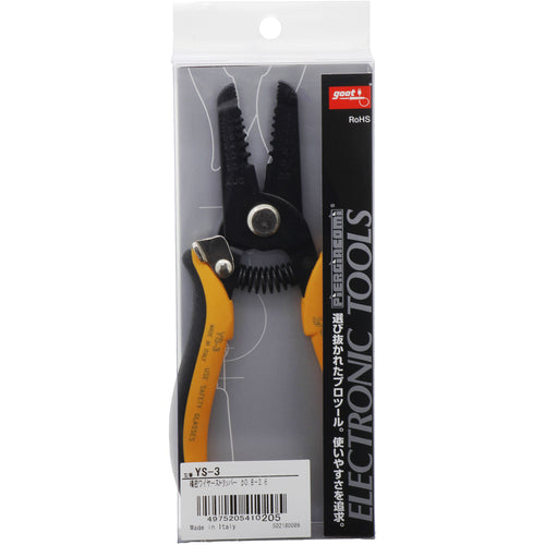 Gut Precision Wire Stripper YS-3 1 piece