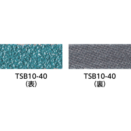 TRUSCO スモールベルト 12X330 #240 (50本入) TSB12-240 1 箱