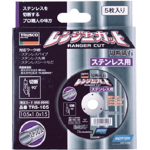 TRUSCO 切断砥石 レンジャーカット ステンレス用 105X1.0X15 TRS-105 5 枚