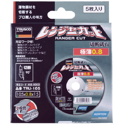 TRUSCO 切断砥石 レンジャーカット 極薄0.8mm 105X0.8X15 TRU-105 5 枚