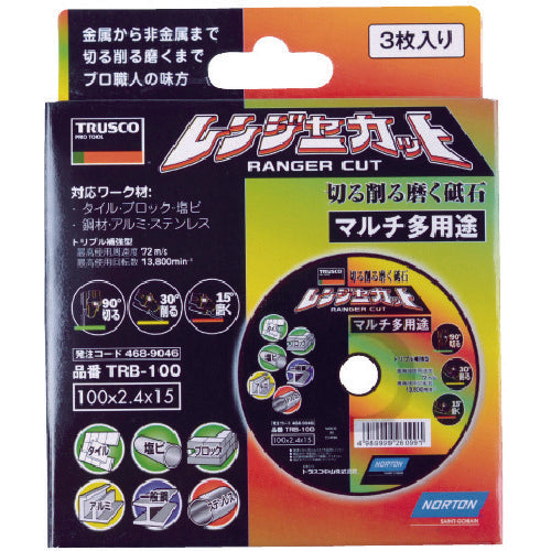 TRUSCO 切断砥石 レンジャーカット マルチ多用途 100X2.4X15 TRB-100 3 枚
