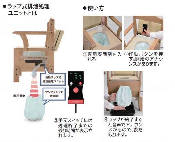 일본 세이프 티라 핑 펜 브리오 보통 변기 타이프