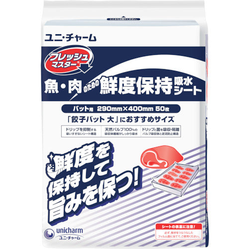 유니・참 G프레쉬 마스터 버트용 290×400 (50장입)