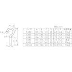 야하타 스테인리스 힐 볼트 5×60 4979874003874 1개