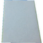 Nitto Foam Butyl Rubber Double-Sided Tape No. 541 Sheet Type 215mm x 310mm (5 Sheets) Black 541-K 1 Bag