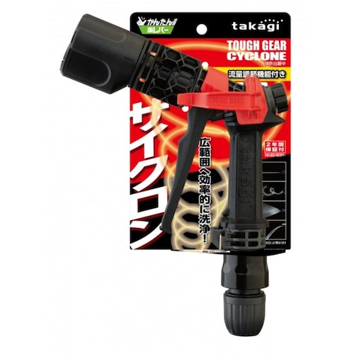 Takagi Tough Gear Cyclone QG559 1 piece