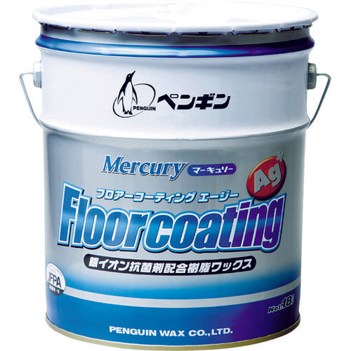 ペンギン 樹脂ワックス マーキュリー フロアーコーティングAg+ 18L 6509 1 缶