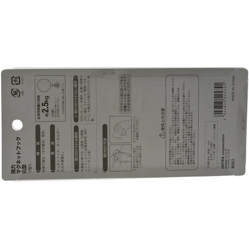 YAHATA 強力マグネットフック 丸型 耐荷重2.5kg(2個入) 4944825545741 1 PK