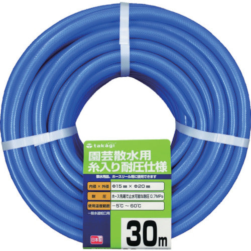 タカギ ガーデン耐圧 15×20 30M PH04015FJ030TM 1 巻