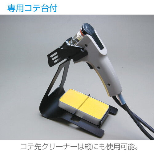 HOZAN ハンダ吸取機 HS−802 HS-802 1 S