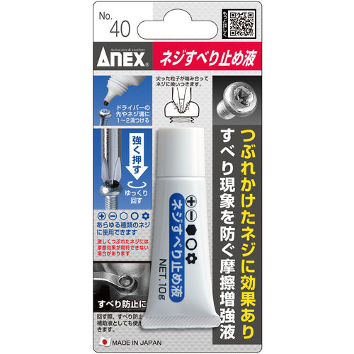 Annex Screw Anti-Slip Liquid 40 1 bottle