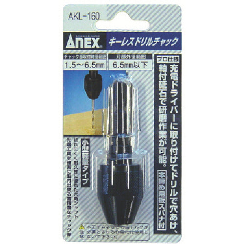 Annex Simple Keyless Drill Chuck 1.5-6.5mm AKL-160 1 pc