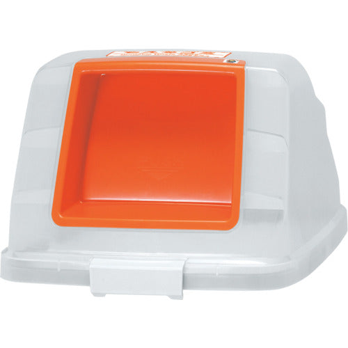 Aron Separation Pail CN90 Push Lid Burnable Orange 585271 1 pc