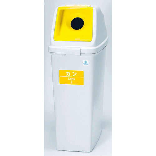 Aron Separation Pail CF70 Body 585967 1 pc