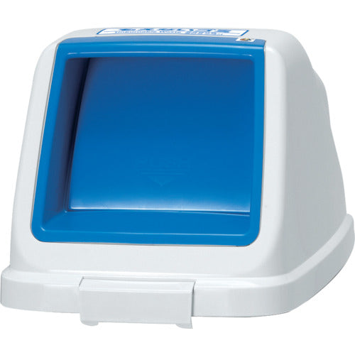 Aron Separation Pail CF70 Push Lid Non-flammable Blue 585971 1 pc