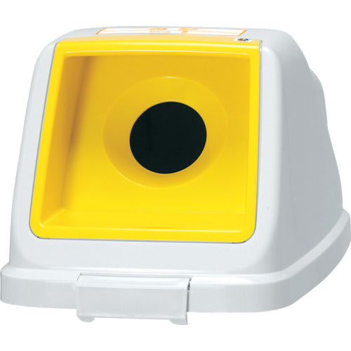 Aron Separation Pail CF70 Round Lid Can Yellow 585972 1 pc