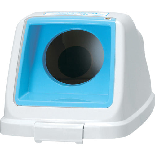 Aron Separation Pail CF70 Round Lid PET Sky Blue 585974 1 pc