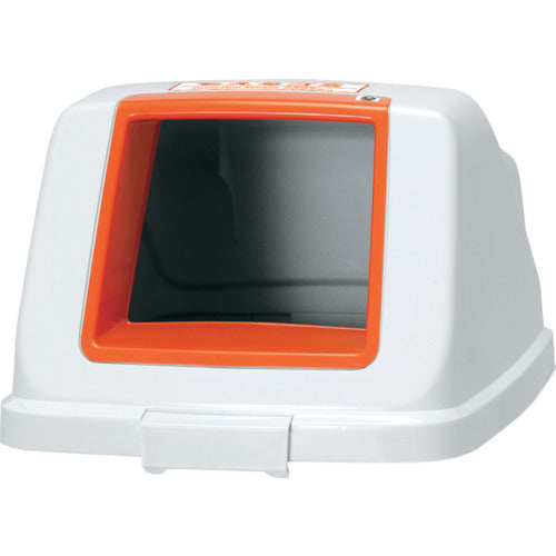 Aron Separation Pail CF90 Lid Burnable Orange 585976 1 pc