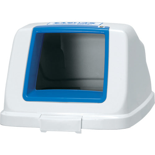 Aron Separation Pail CF90 Lid Non-flammable Blue 585977 1 pc