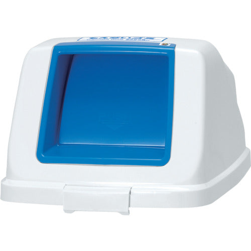 Aron Separation Pail CF90 Push Lid Non-flammable Blue 585979 1 pc