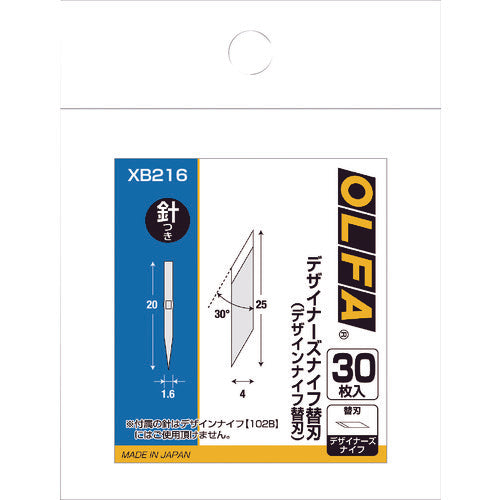 OLFA デザイナーズナイフ替刃30枚入 XB216 1 箱