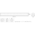 YAHATA D型ゴム L=330 30×21.5 4979874056733 1 個