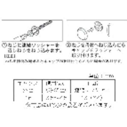 YAHATA Connecting Cap White (4 pieces) 4979874459299 1 PK