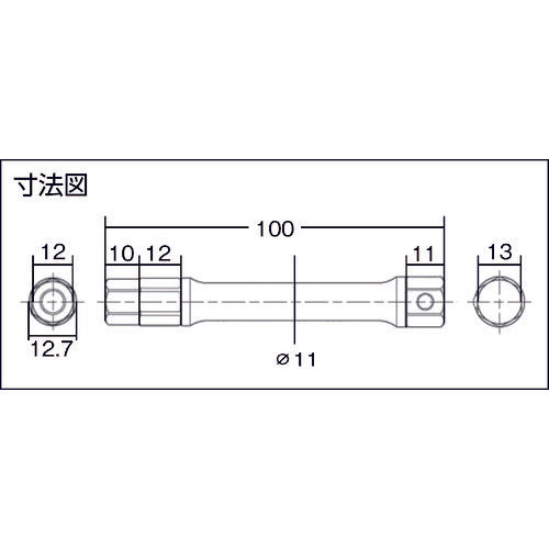 TOP 継足ソケットアダプター TSA-13 1 個