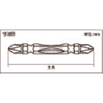 Annex Driver Bit (Torsion Type) Blade +2 x Total Length 65mm (5 Colors) ACTP5-2065 1 PK