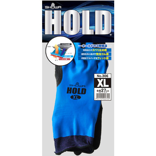 SHOWA 天然ゴム製フルコート手袋 ホールド LLサイズ NO306-LL 1 双