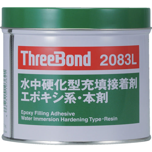 THREEBOND エポキシ樹脂 接着剤 TB2083L 本剤 1kg 淡灰色 湿潤面使用可能 パテタイプ(2083LA) TB2083L-1-H 1 缶
