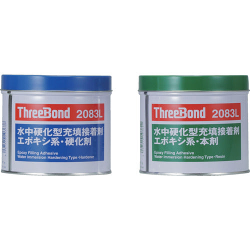 THREEBOND エポキシ樹脂系接着剤 湿潤面用 TB2083L 本剤+硬化剤セット(2083LV) TB2083L-1SET 1 S