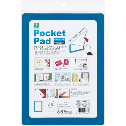 Hikari Pocket Pad Blue A5 Size PDA5-3 1 sheet
