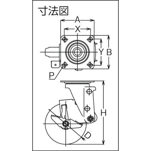 YUEI Plate-type Swivel Cushion Caster, Rubber, Wheel Diameter 125mm, With Stopper, SKY Type, SHSKY-DS Type, Mounting Dimensions 80x80 (75x75), SHSKY-S125NRBDS-30, 1 pc