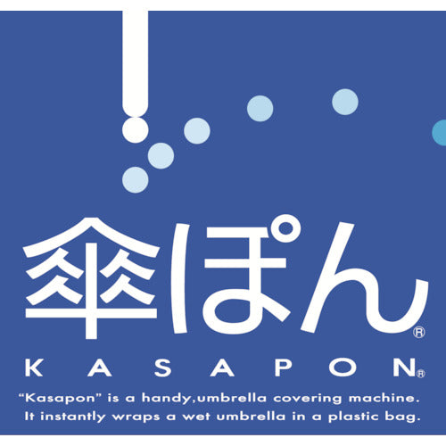 Niikura Kasapon Long Umbrella Bags (2000 in a box) KPH-2000 1 box