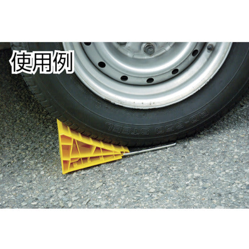 Hikari Car Stop Yellow (1Pk (box) = 2 pieces) KCSYB-22 1 PK