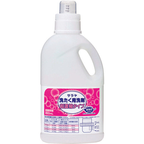 Saraya Laundry Detergent Super Concentrated Container 850mL 51699 1 Bottle