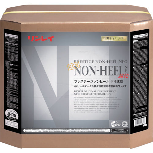 リンレイ 床用樹脂ワックス プレステージ ノンヒールネオ速乾18L RECOBO 439639 1 個