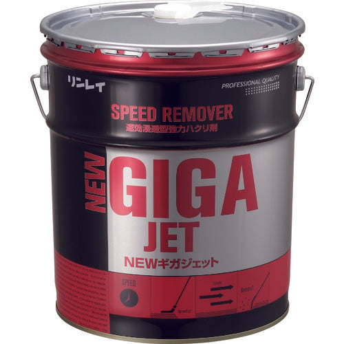 Rinrei Floor Wax Remover NEW Gigajet 18L 708234 1 can