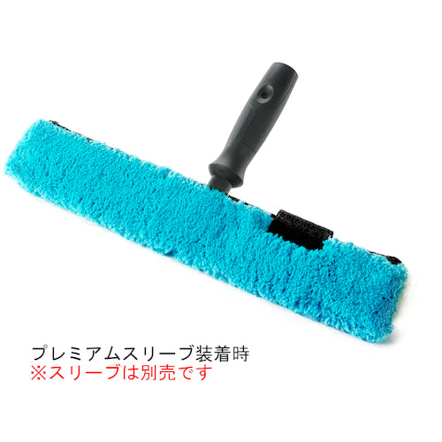 Moerman Washer T-Bar Mono T-Bar 45cm M17779 1 piece