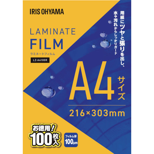 IRIS 298166 ラミネートフィルム A4 100枚入 100μ LZ-A4100R 1 PK