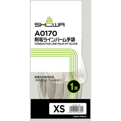 SHOWA 制電ラインパ−ム手袋 A0170 XSサイズ A0170-XS 1 双